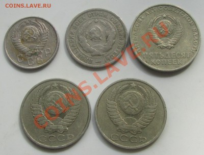 Монеты и боны России - ссср4