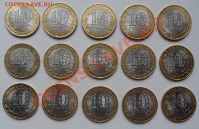 15 монет из оборота-Воронежская,Юрьевец,Бурятия до 04.06.12 - SAM_1173.JPG