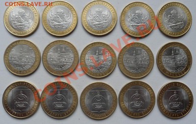 15 монет из оборота-Воронежская,Юрьевец,Бурятия до 04.06.12 - SAM_1172.JPG