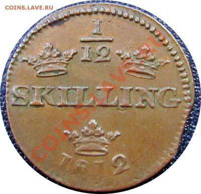 12 скиллинга 1812 до 06.06 в 22°° - K49 1-12 Sk 1812_1