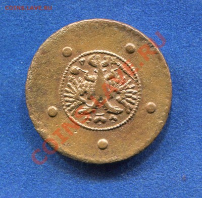 5 копеек 1727 КД до 02.06.2012.  22.00.мск - 234552