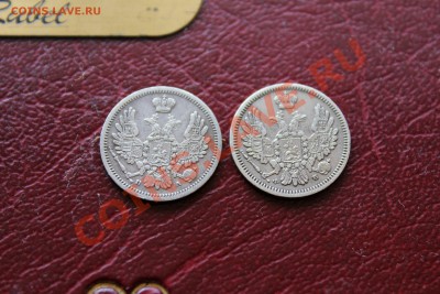 10 копеек 1851,1857 оценка. - Изображение 064