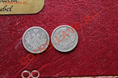 10 копеек 1851,1857 оценка. - Изображение 065