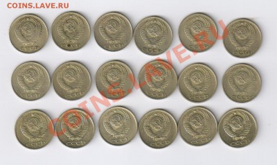 10 копеек 1961-1987гг - 18 монет до 06.06.2012г 21-00 - 10 копеек 1961-1987гг-18 монет