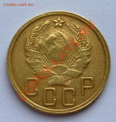 5 коп.1935г нов.ст. негнилой до 04.06.12. 22:30 МСК - SAM_2064.JPG