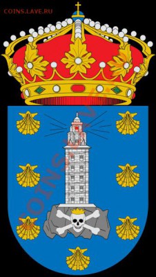 Монеты с Корабликами - герб Ла-Коруньи