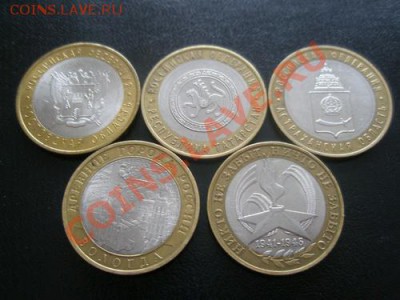 Только Сегодня С рубля Биметалл До 31.05.12 в 22:00 МСК - P5310002