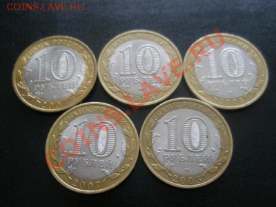 Только Сегодня С рубля Биметалл До 31.05.12 в 22:00 МСК - P5310003