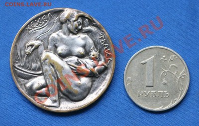 фото-конкурс монет Германии - IMG_1760.JPG