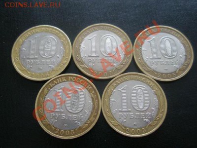 Только Сегодня С рубля Биметалл До 31.05.12 в 22:00 МСК - P5310005