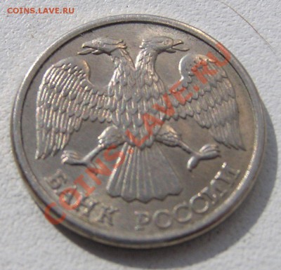 10 рублей 1992 г. ЛМД. Брак? - 02