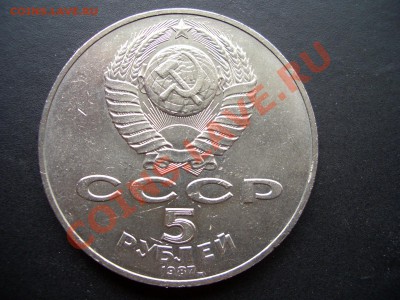 5 Рублей 70 лет ВОСР!- "Шайба"-06.06.2012-20.00 Мск. - May2012 191