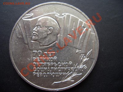 5 Рублей 70 лет ВОСР!- "Шайба"-06.06.2012-20.00 Мск. - May2012 190