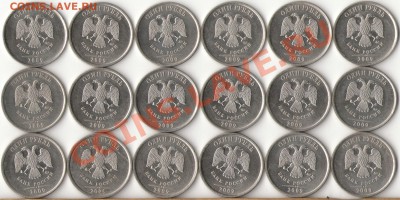 1 рубль 2009г.ММД сталь шт.2.42В(18шт.)с номинала до 4 июня - 1