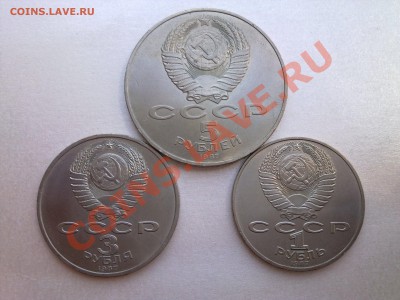 ЮБИЛЕЙКА СССР-МЕШКОВАЯ---ВОСР-1,3,5руб---КР.КНИГА--91,92,93 - Фото1791
