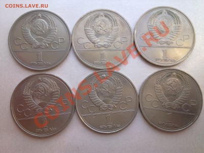 ЮБИЛЕЙКА СССР-МЕШКОВАЯ---ВОСР-1,3,5руб---КР.КНИГА--91,92,93 - Фото1793