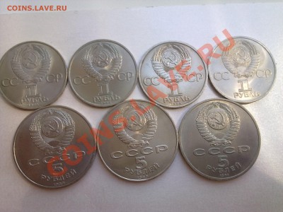 ЮБИЛЕЙКА СССР-МЕШКОВАЯ---ВОСР-1,3,5руб---КР.КНИГА--91,92,93 - Фото1795