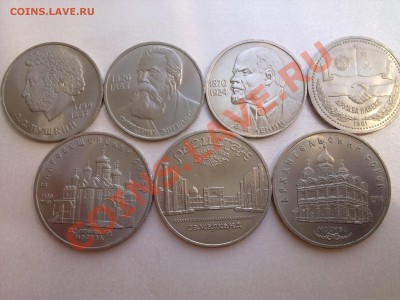 ЮБИЛЕЙКА СССР-МЕШКОВАЯ---ВОСР-1,3,5руб---КР.КНИГА--91,92,93 - Фото1794
