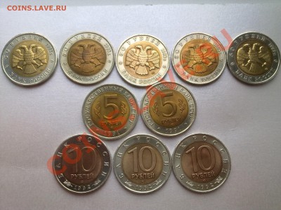 ЮБИЛЕЙКА СССР-МЕШКОВАЯ---ВОСР-1,3,5руб---КР.КНИГА--91,92,93 - Фото1797