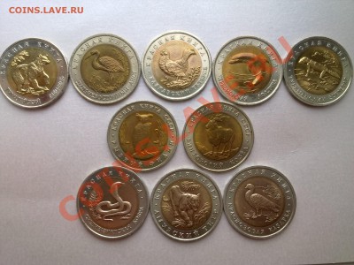 ЮБИЛЕЙКА СССР-МЕШКОВАЯ---ВОСР-1,3,5руб---КР.КНИГА--91,92,93 - Фото1796