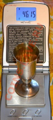 Рюмки -----2шт  серебро 84 и 916 пробы. - 111 4030