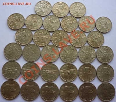 32 2-х рублёвые юбилейные монеты 2000-2001гг. - P1080823.JPG