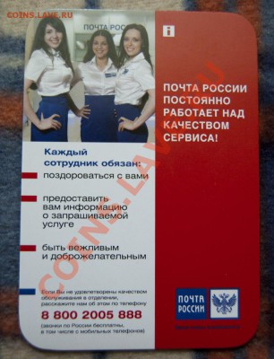Воровство на питерской сортировке - DSC_5678