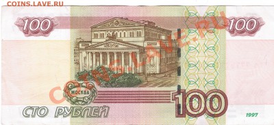 100руб. 2004г. РАДАР-КРАСАВЕЦ!!! - только сегодня!!! - 1 078