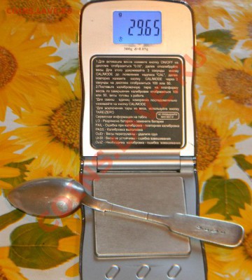 Рюмки -----2шт  серебро 84 и 916 пробы. - 111 4033