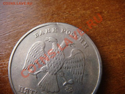 5 рублей 97 Может брак? - DSC00674.JPG