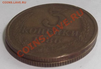3 коп. 1986г. частый гурт ??? - DSCF0778.JPG