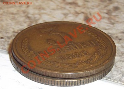 3 коп. 1986г. частый гурт ??? - DSCF0788.JPG