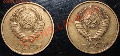 !!!  3 копейки 1985 года !!! - IMG_3130.JPG