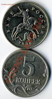 1 копейка 2002 м красивый полный раскол аверса до 1 июня - img414x
