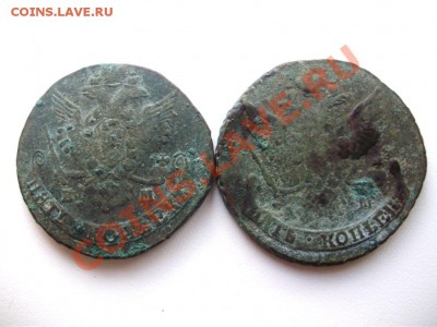 5 коп 1778ем, 1789ам до 04.06.12 в 23,00мск - P5090630.JPG