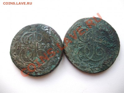 5 коп 1778ем, 1789ам до 04.06.12 в 23,00мск - P5090629.JPG