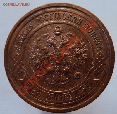 2 копейки 1915 неплохая до 6.06.2012 (20.00 мск) - 2копав