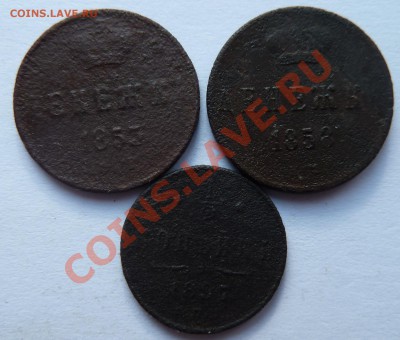 Денежка 1853,1858,1897 до 6 июня 2012 (20.00 мск) - деньгарев