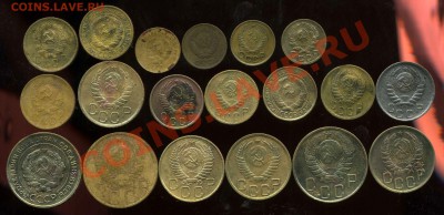 лот монет 1928-1962г до 05.06.2012г 22.00мск - img266