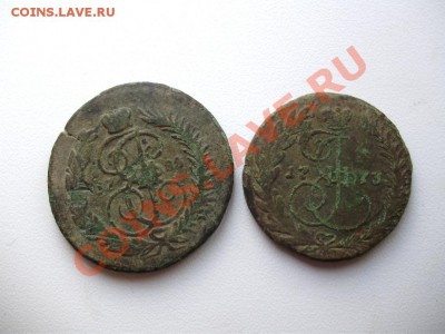 2 коп 1788мм, 1773ем до 04.06 в 23.00мск - P5090627.JPG