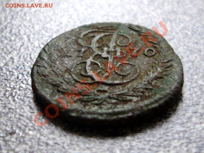 полушка 1770 ЕМ до 04.06.2012 в 23.00мск - P5100640.JPG