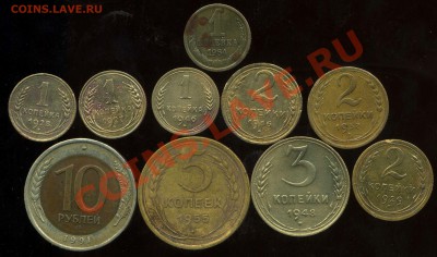 лот монет 1927-91г до 04.06.2012г 22.00мск - img267