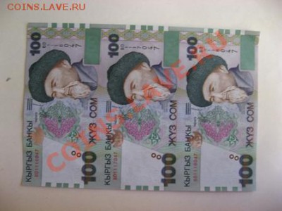 неразрезанные листы!!! Киргизия. - IMG_2897