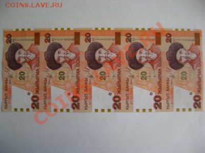 неразрезанные листы!!! Киргизия. - IMG_2903