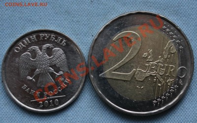 фото-конкурс монет Германии - IMG_0494.JPG