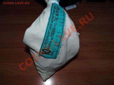 МЕШКИ ГВС "ВОРОНЕЖ" ТОЛЬКО 2 дня!!! по 11990 - DSC02333.JPG
