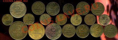 лот монет1926-1969г до 04.06.2012г 22.00мск - img269