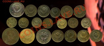лот монет1926-1969г до 04.06.2012г 22.00мск - img270