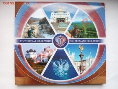 РФ № 5 до 02.06.12 22-00 (мск) Короткий !!! - 3.JPG