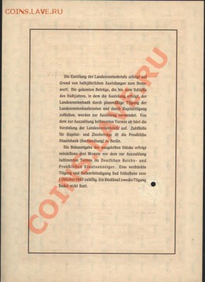 100 рейхсмарок 1943 год. до 1.06.12.  22-00 - Изображение 012